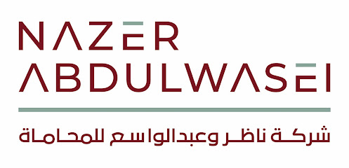 Nazer Abdulwasei Law Firm image