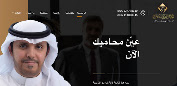 المحامي سليمان بن يوسف العمري image