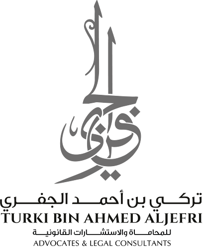تركي الجفري للمحاماة والاستشارات القانونية والتوثيق image