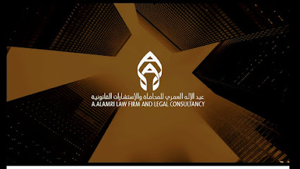 A.ALAMRI &PARTNERS LAW FIRM image