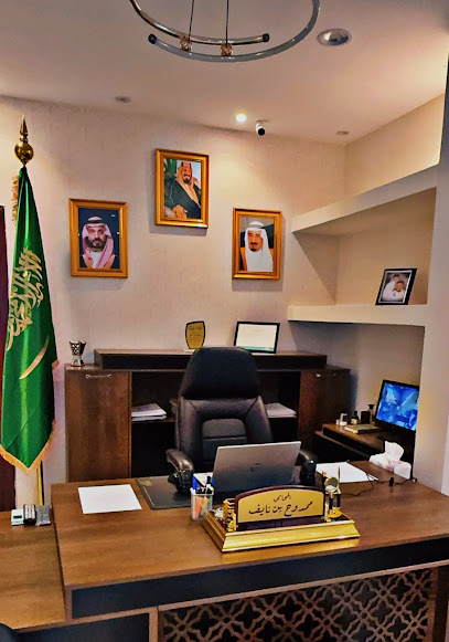مكتب المحامي ممدوح بن نايف للمحاماة والاستشارات القانونية image