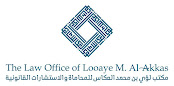 The Law Office of Looaye M. Al-Akkas image