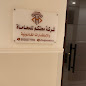 شركة محتكم للمحاماة والاستشارات القانونية image