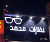 مكتب محاماة واستشارات قانونية. سعود ال غزي image