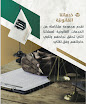 شركة ادلة للمحاماة والاستشارات القانونية والتوثيق image