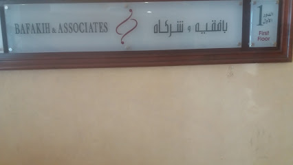 بافقيه وشركاه image