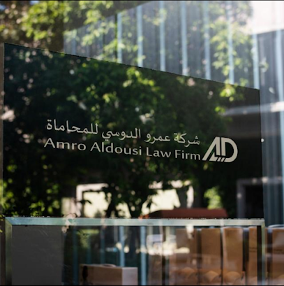 شركة المحامي عمرو الدوسي للمحاماة و الاستشارات القانونية image
