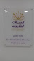 شركة العبيكان للمحاماة والاستشارات القانونية image