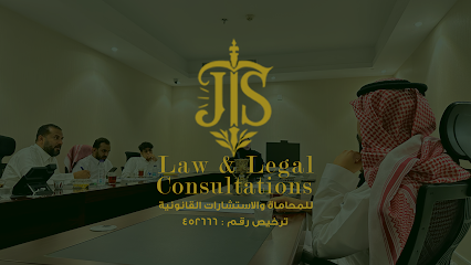 JS for Law & Legal Consultations Co image