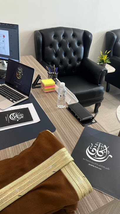 شركة المحامي راكان بن مساعد للمحاماة و التوثيق image