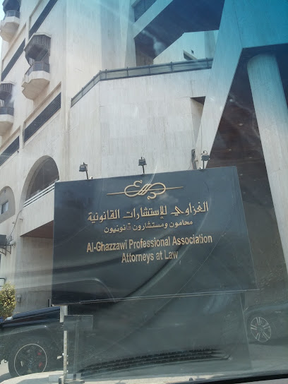 الغزاوي للإستشارات القانونية image