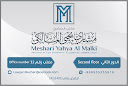 مكتب المحامي مشاري يحيى المالكي للمحاماة والاستشارات القانونية image