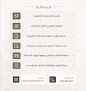 المحامي ماجد الحربي للمحاماة والاستشارات القانونية | محامي الرياض image