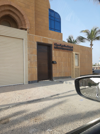 ديوانية الدكتور محمد بن عبدالعزيز المدرع العائذي image