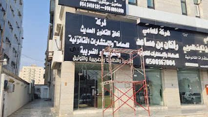 مكتب آفاق العدالة للمحاماة image