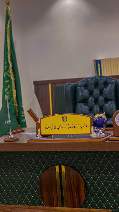 المحامي مصعب سامي الحدايدي image