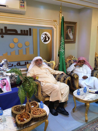 مكتب المحامي علي بن فراج العقلا جدة image