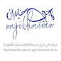 شركة ناجي خيران للمحاماة والاستشارات القانونية image