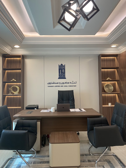 تنبه محامون ومستشارون image