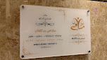 شركة المحامي الدكتور مشافي بن ثقفان image