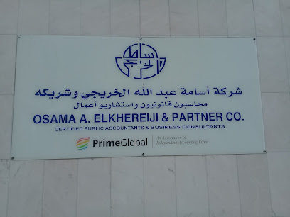 شركة أسامه عبدالله الخريجى وشركاؤه محاسبون قانونيون image