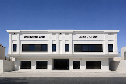 شركة ديوان القانون للمحاماة والاستشارات القانونية image