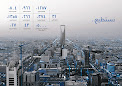 شرگة ركيز للمحاماة والاستشارات المهنية image