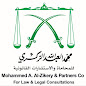 محمد العبدالله الزكري محامون ومستشارون image