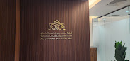 شركة أحمد بن إبراهيم العثمان للمحاماة والاستشارات والتوثيق image