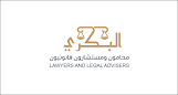 البكري محامون ومستشارون قانونيون image