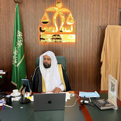 شركة حماد السالمي للمحاماة والاستشارات الشرعية و القانونية بجدة image