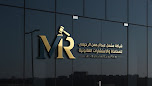 شركة مشعل الرحيمي للمحاماة والاستشارات القانونية | محامي الرياض image