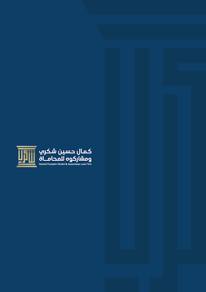 Kamal Hussein Shukri & Associates Law Firm image