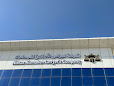 شركة نبراس الأماكن للمحاماة image