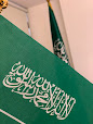 مكتب المحامية مها الخريصي - للمحاماة و الاستشارات القانونية image