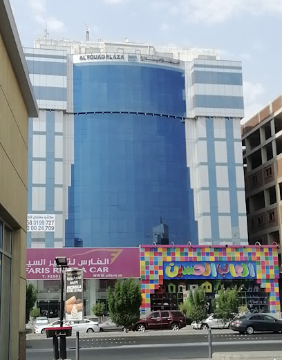 مكتب المحامي خالد عبدالرحمن الهجله image