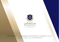 المحامي فهد بن سعود التميمي image