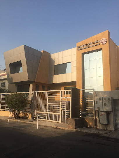 عزام فيصل خوج محامون ومستشارون قانونيون image