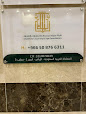 شركة دليلك للمحاماة والاستشارات القانونية image