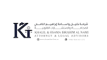 شركة خليل واسامة إبراهيم النامي للمحاماة والإستشارات القانونية image
