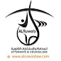 مكتب المحامي سلطان الرويس محامون ومستشارون image