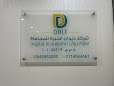 Business Setup in Saudi Arabia | Company Formation in Saudi Arabia Diwan Alkhibrah Law Firm - شركة ديوان الخبرة للمحاماة image