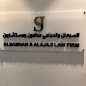 محامون ومستشارون image