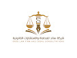 شركة سائد للمحاماة والاستشارات القانونية image