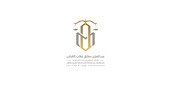 AMQ Law Firm & Legal Consultations - مكتب عبدالعزيز مطلق القبلان للمحاماة والاستشارات القانونية image